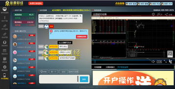 在线直播系统 财经直播室设计搭建