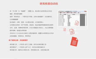 用友t3财务通信友科技 连云港用友软件 连云港软件公司 连云港软件开发公司 连云港网络公司