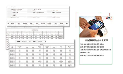 彬县房地产开发企业erp机构排名